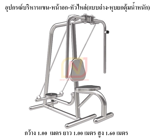FTS-01